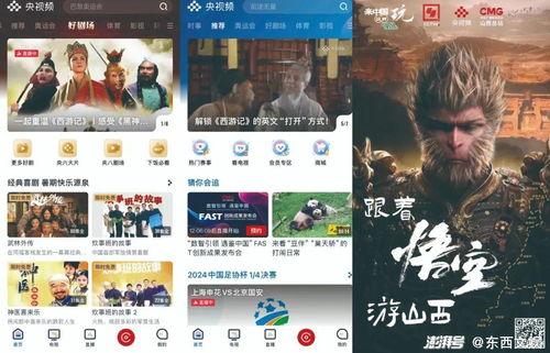 国产视频在线精品